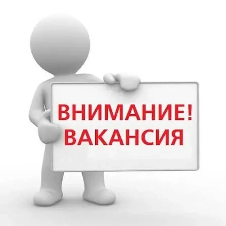 В Усть – Кудинский Административный округ требуется на постоянную работу БУХГАЛТЕР