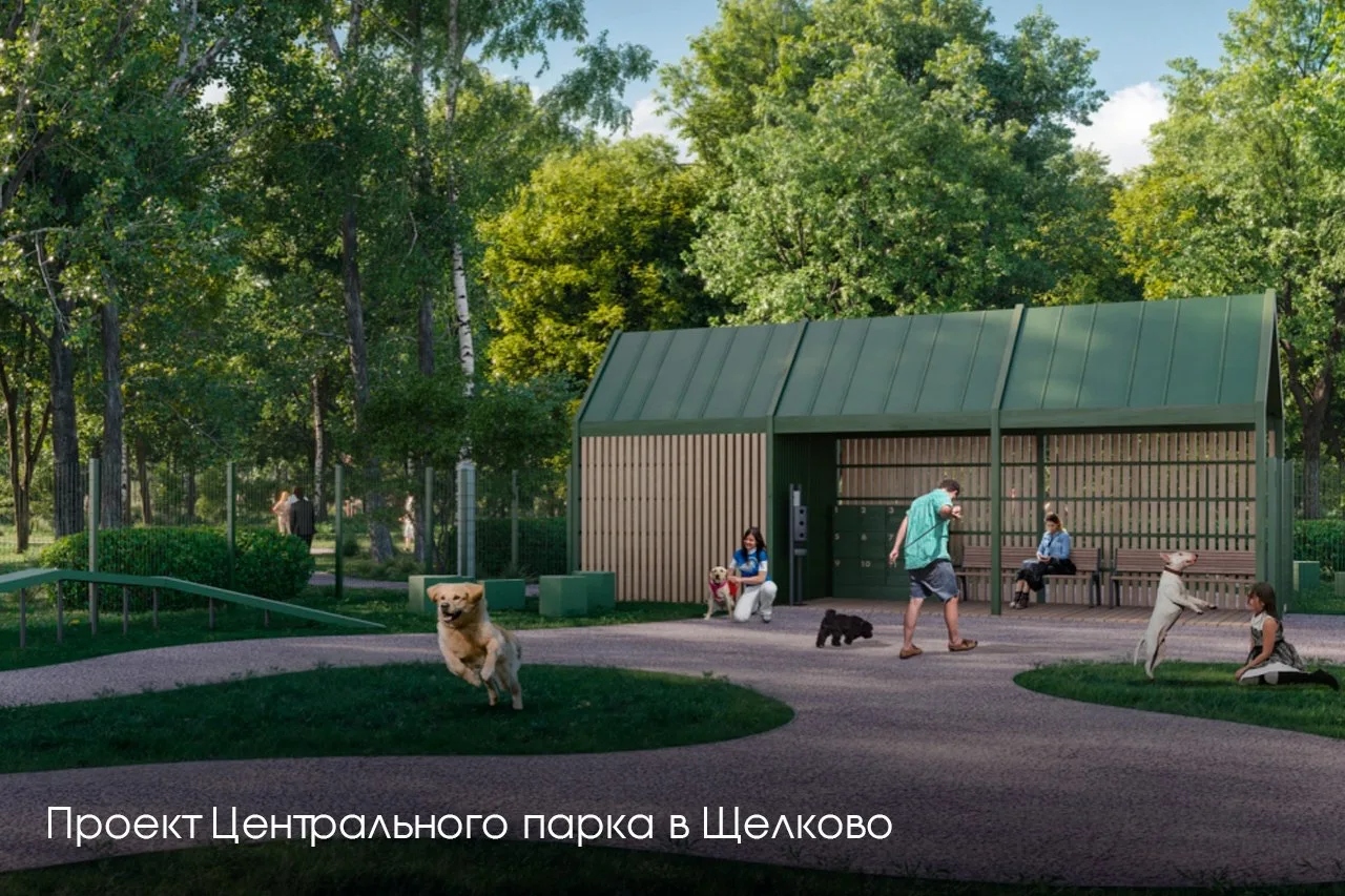 Благоустраиваем Центральный парк в Щелково — одно из самых любимых мест отдыха горожан. Сейчас он го