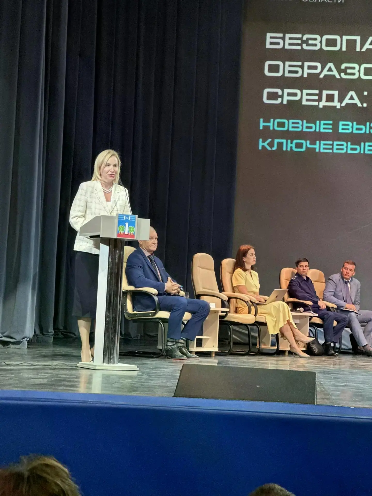 17 августа во Дворце культуры «Подмосковье», в рамках Форума педагогов Подмосковья сост...