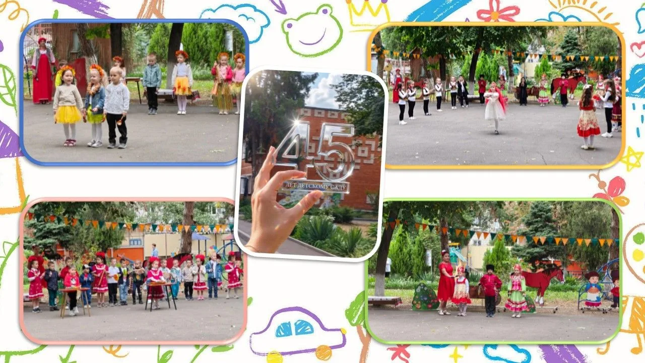 🎉Юбилейный день в нашем детском саду!