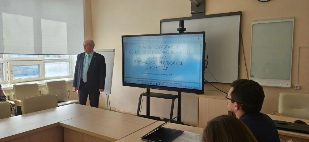 В Чувашском республиканском институте образования обсудили подготовку инженерно-технических кадров к