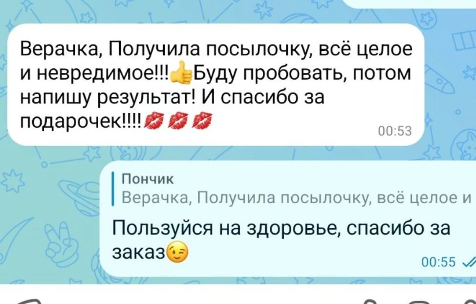 Люблю , когда вы получаете свои заказы🥰🥰🥰