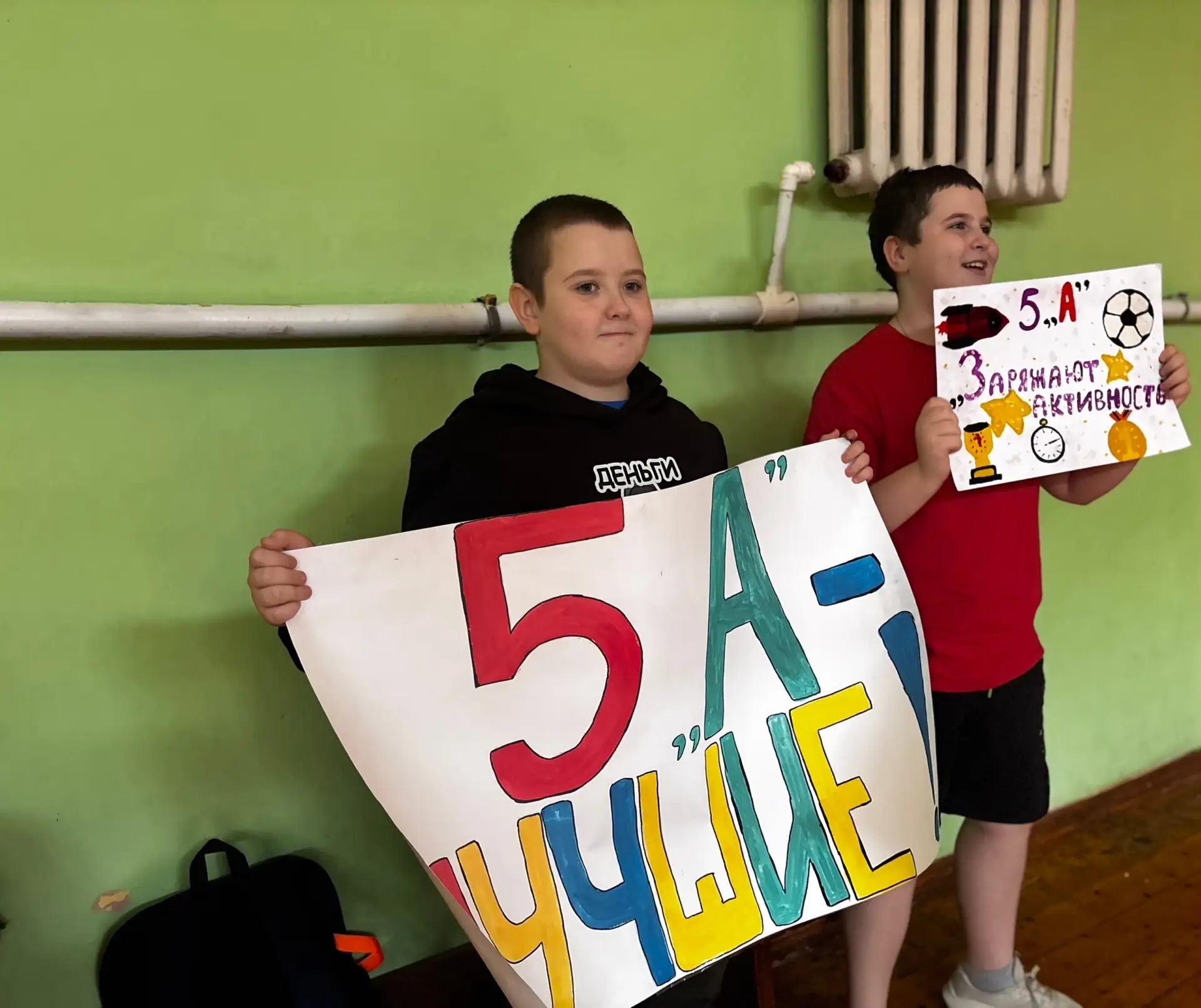 Спортивные каникулы в школе №4! 🏐⚡  Сегодня в нашей школе прошло мероприятие «Спортивные каникулы: п