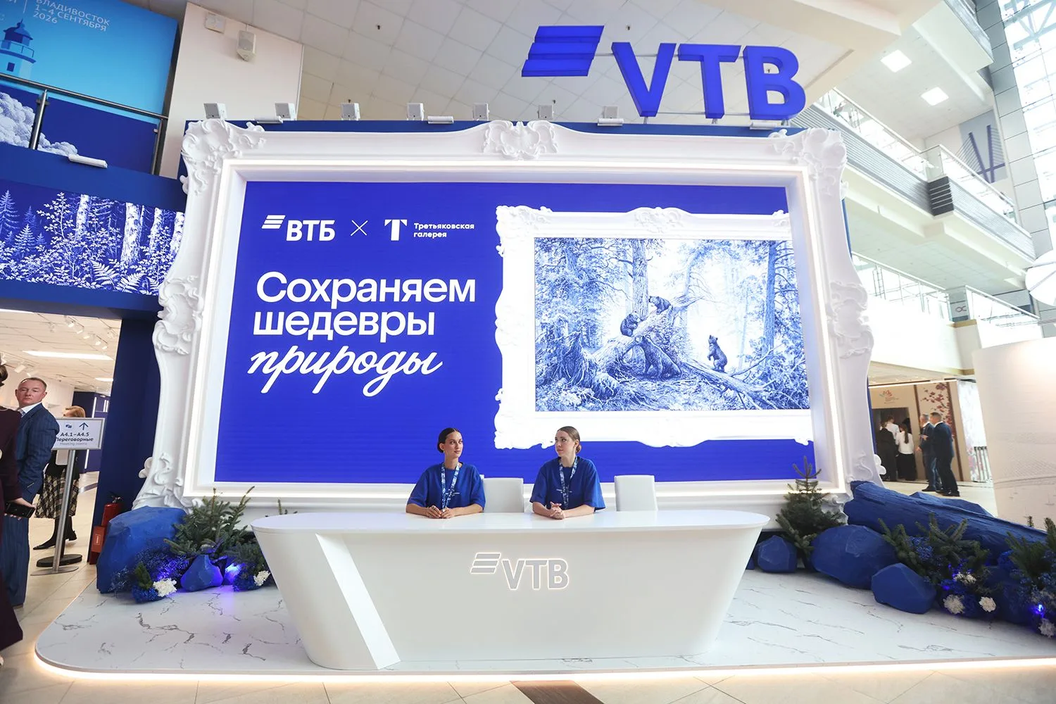 ВТБ и Третьяковская галерея представили совместный проект на ВЭФ