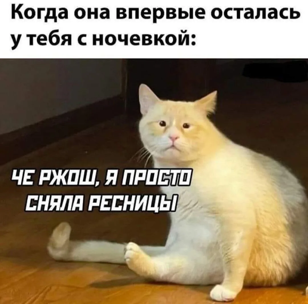 👉Ой, всё! Подписаться