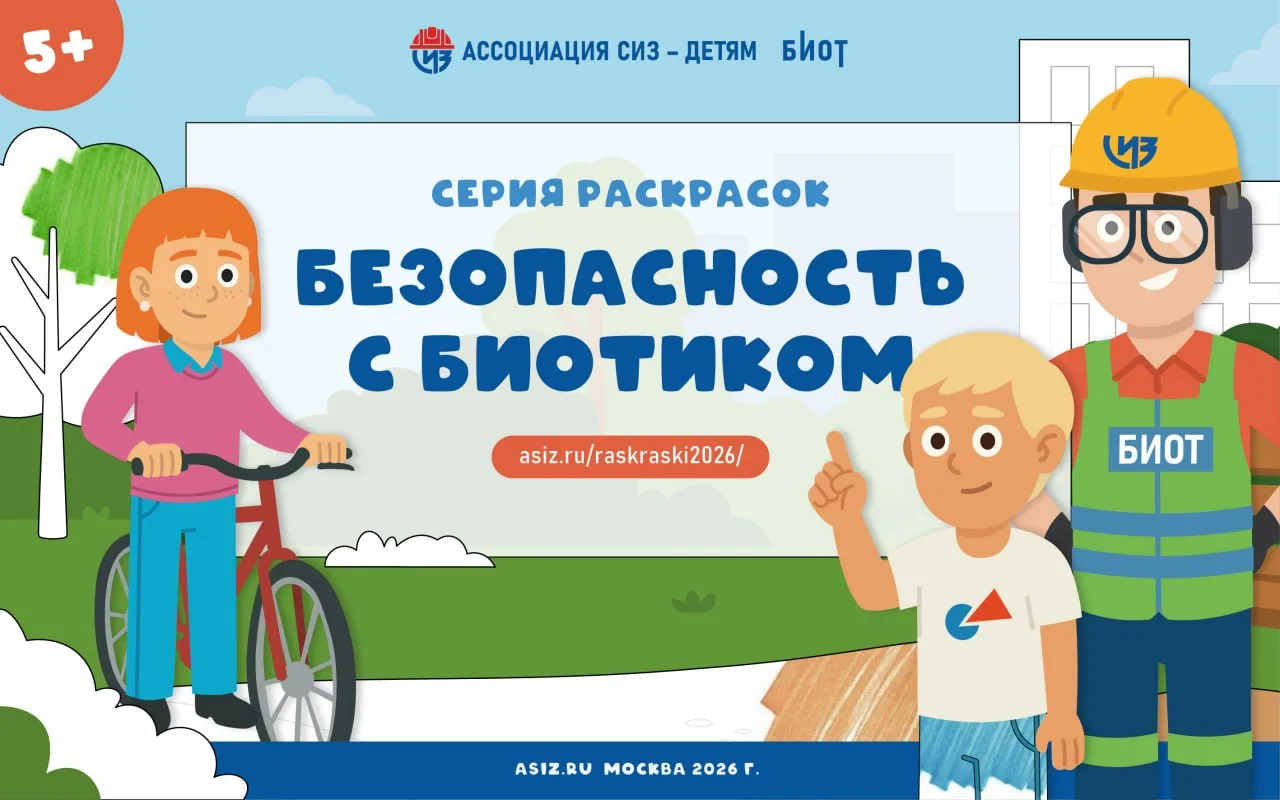 Забирайте 2- й блок раскрасок – места вне дома, когда ребенок на улице, во дворе или в городе.

Четы