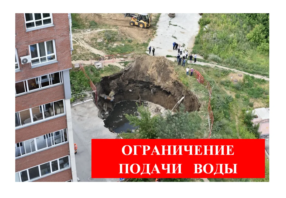 В Новосибирске 14 июля с 17:00 введено ограничение подачи воды. 

Оно затронет Кировский и Ленинский