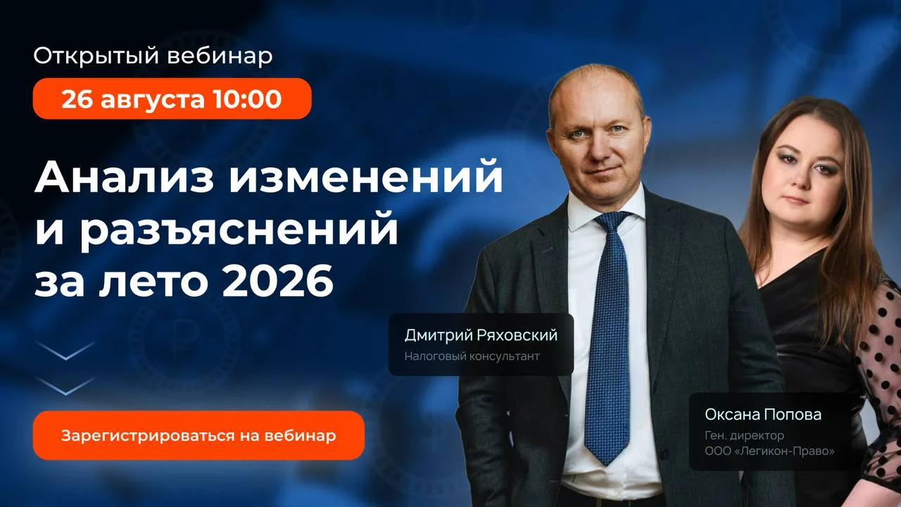 Добрый день!