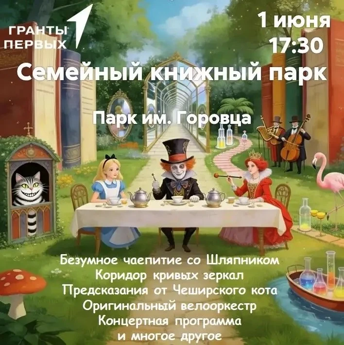 Пусть лето включается с улыбки и танца! ☀