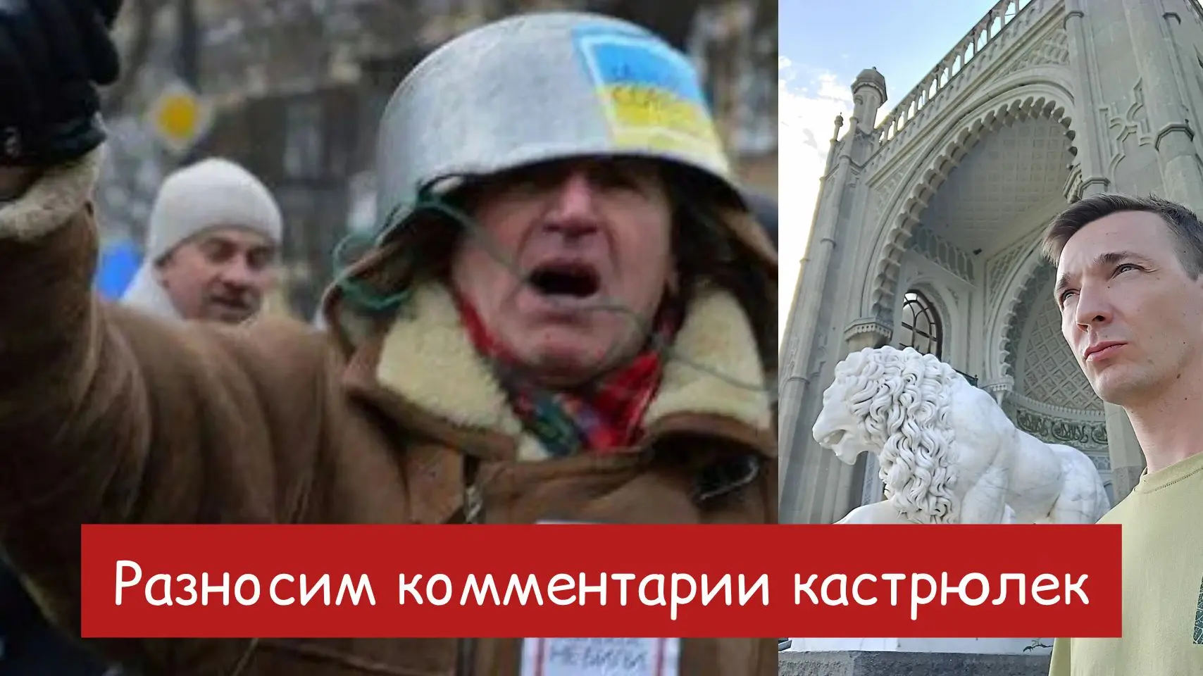 Историк разнёс антисоветские мифы тарасиков