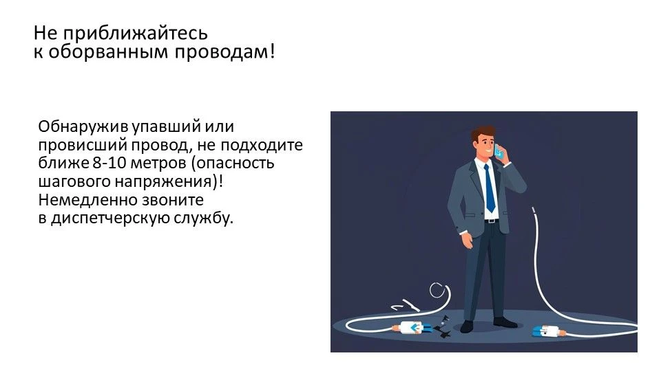 В Ленобласти - крепкие февральские морозы. Вы это уже почувствовали? 🥶  Мы в «РКС-энерго» готовы к в