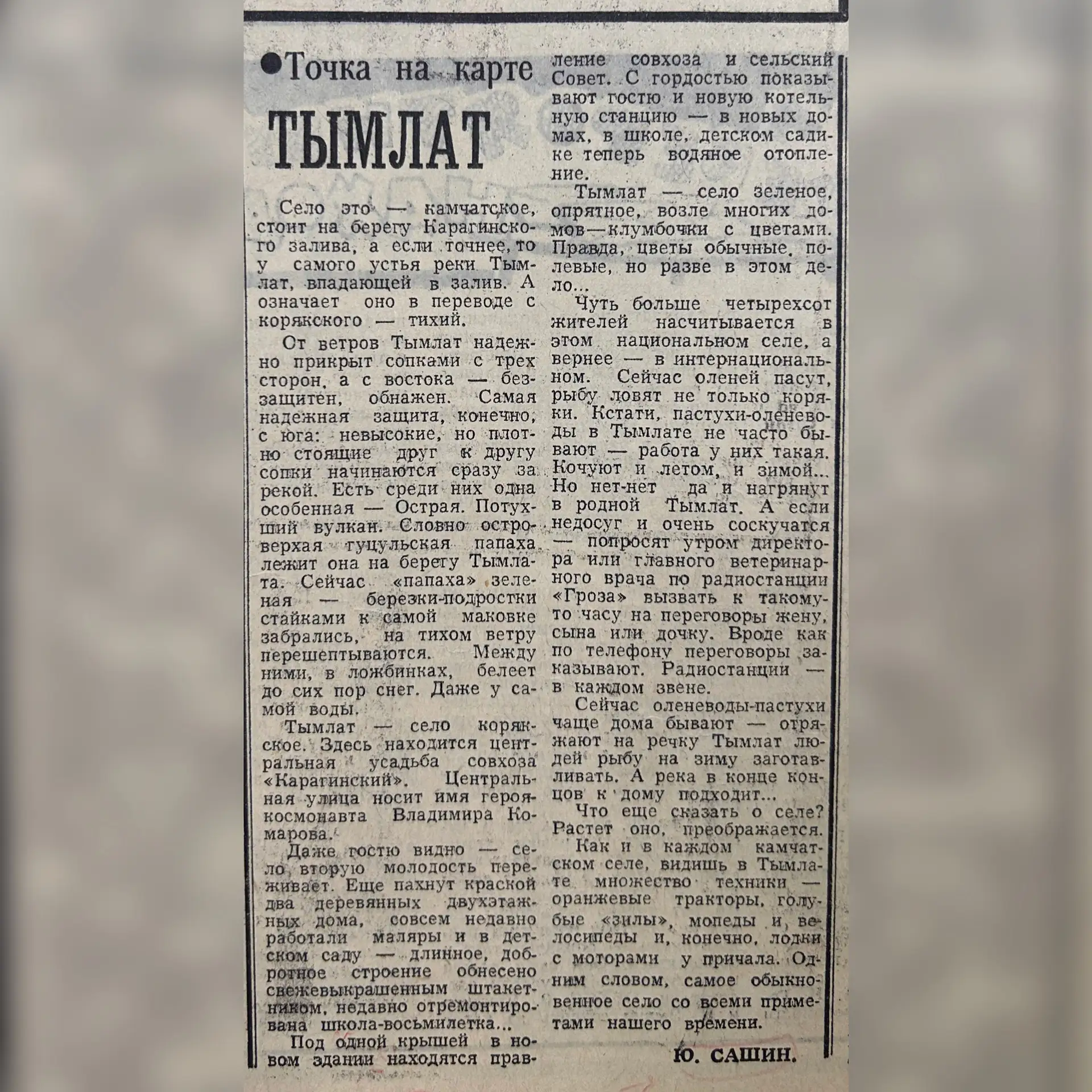 Медиа публикации