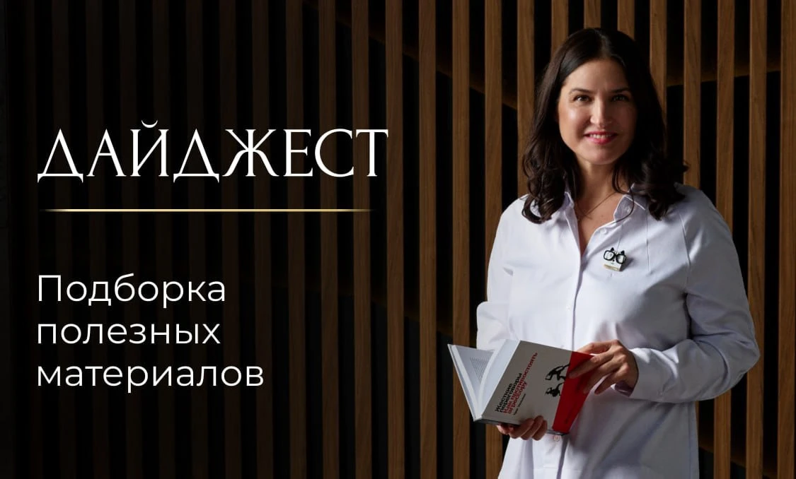 🗓 Подборка полезных постов за неделю