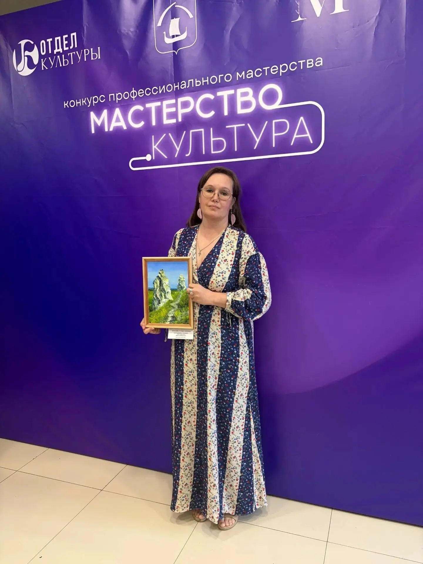 Подведены итоги I открытого конкурса профессионального мастерства «Мастерство.Культура»!            