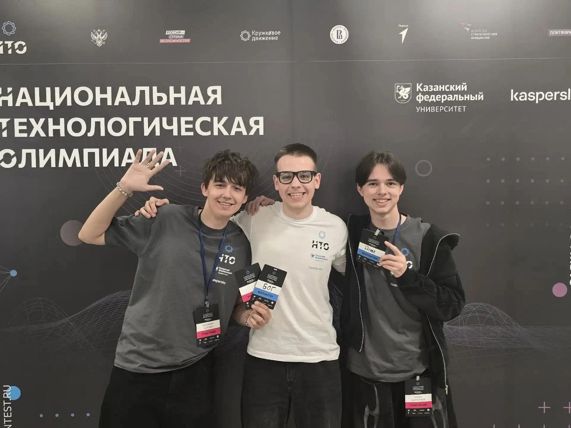 💡Липецкие школьники разработали систему киберзащиты для роботов-экологов на финале НТО