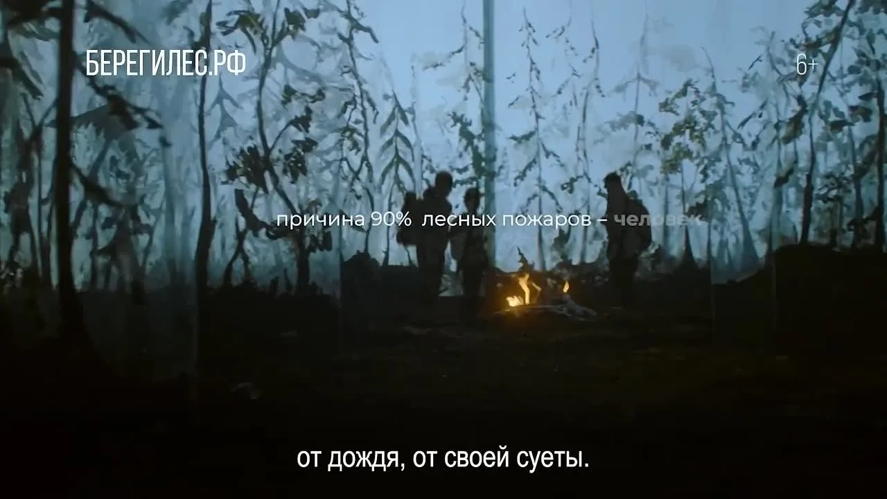 В республике сохраняется высокий класс пожарной опасности. Глава Чувашии призывает граждан быть пред