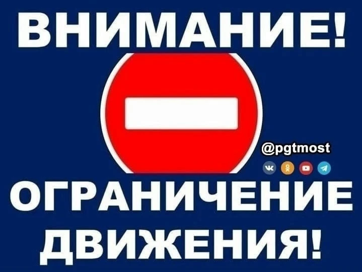 В связи с проведением работ по аварийной замне канализационной сети с 22 июня 2026 года по 26 июня 2