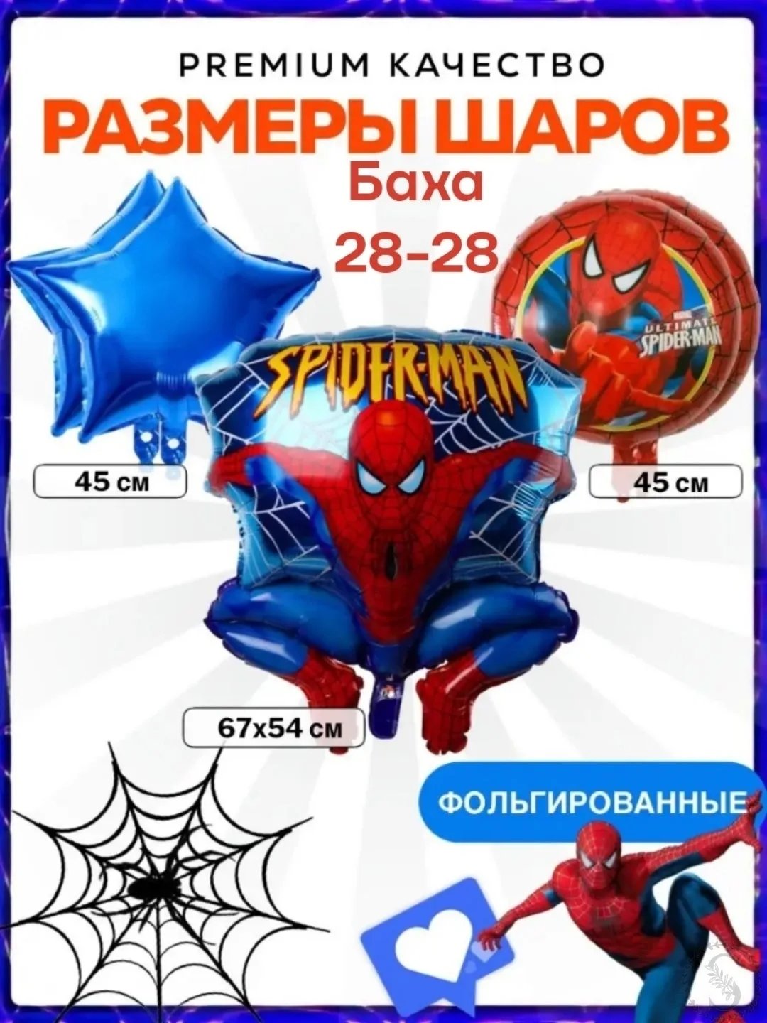 https://vk.com/photo-184814919_492861492