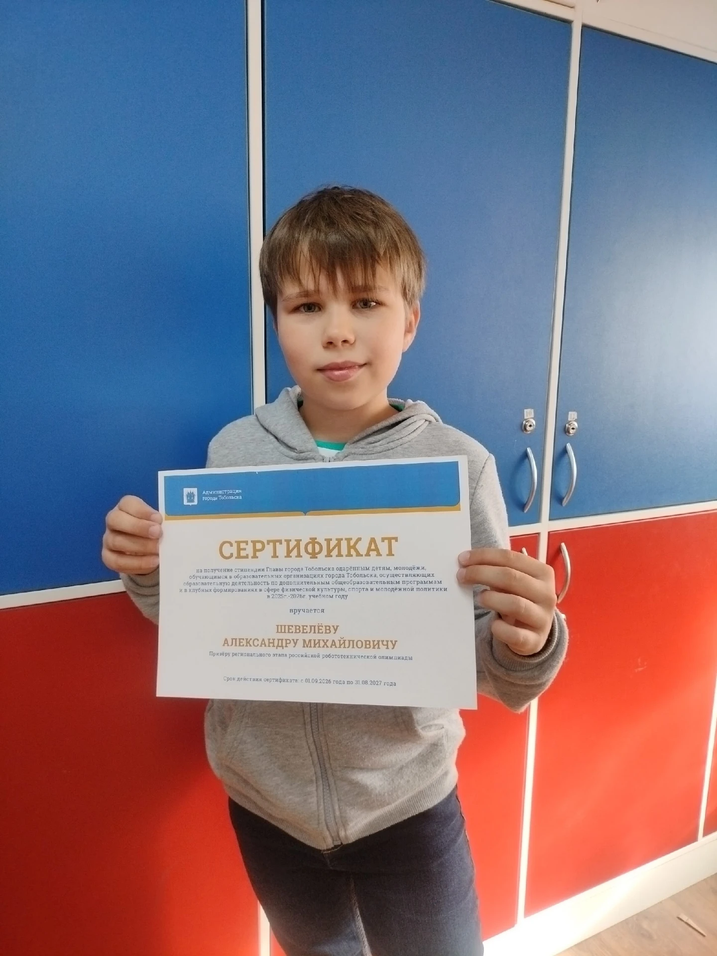 💫Отличные новости из Центра детского технического творчества! На днях состоялось важно...