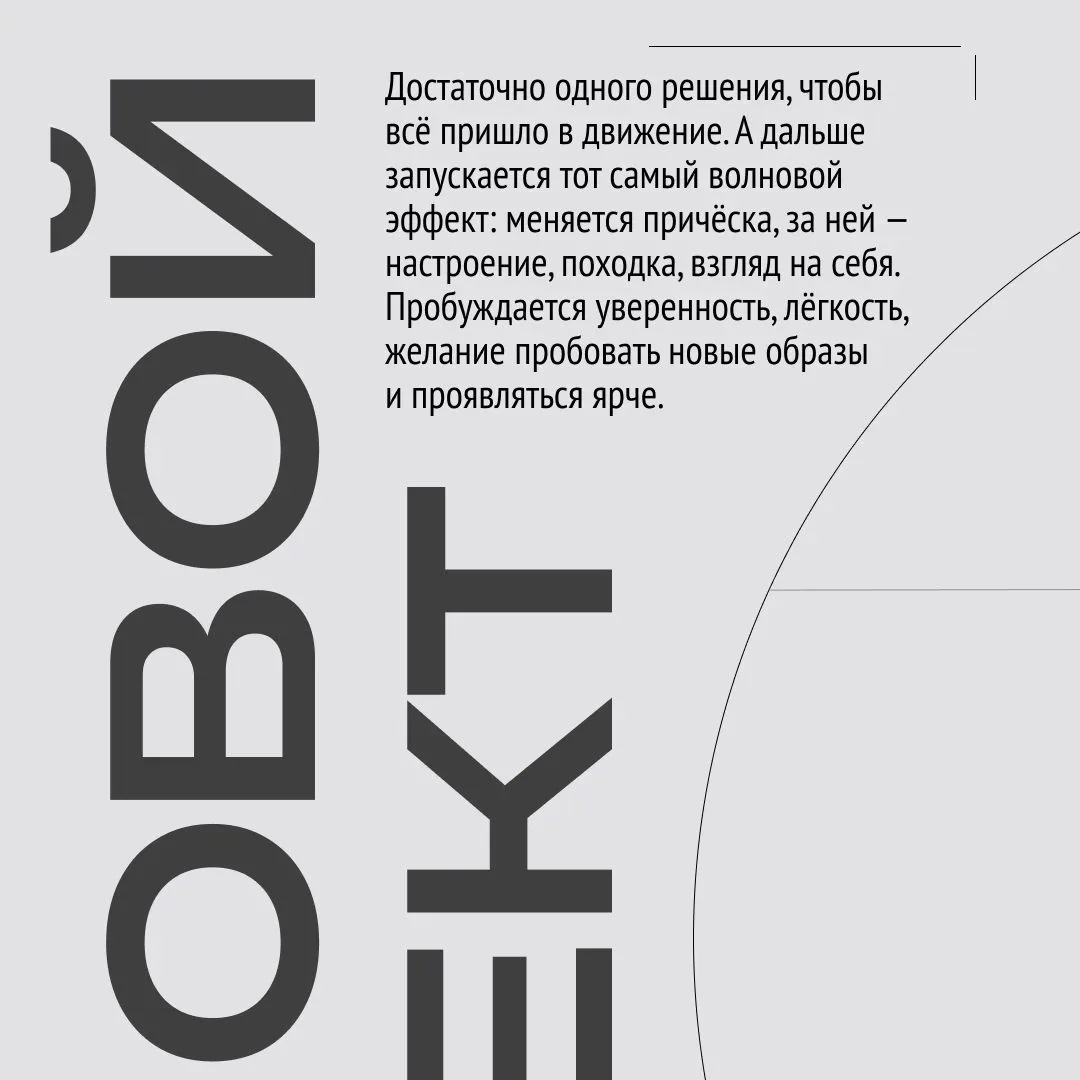 Кудри — веками они символизировали гармонию и свободу: от мраморных завитков Аполлона д...