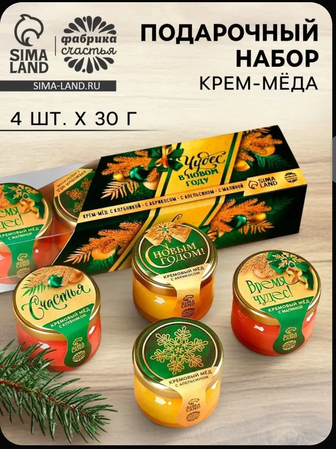 **Время чудес** в четырёх баночках ✨