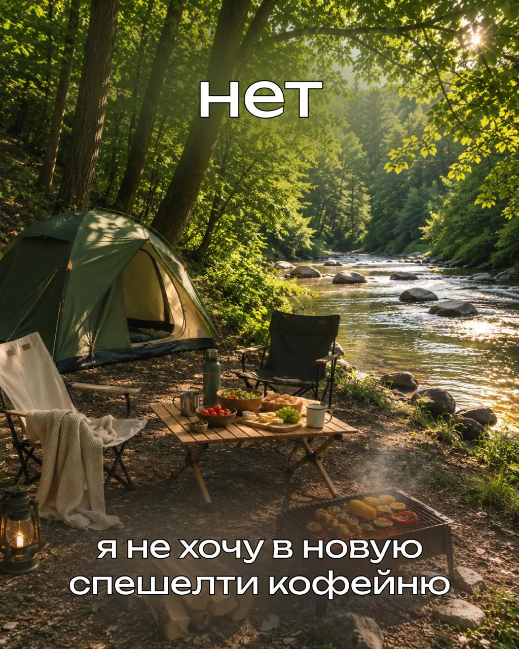 Подслушали, о чём шепчутся в лесных чащах..