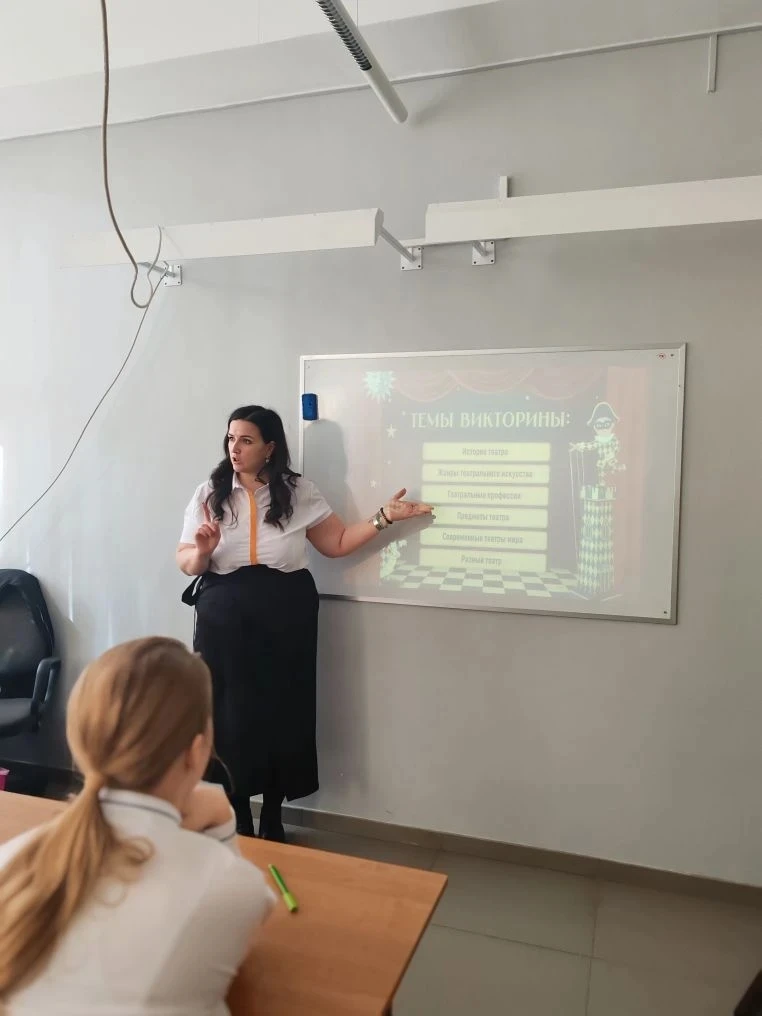 Для пятиклассников советник директора по воспитанию Елена Борисовна Мартыненко провела увлекательную