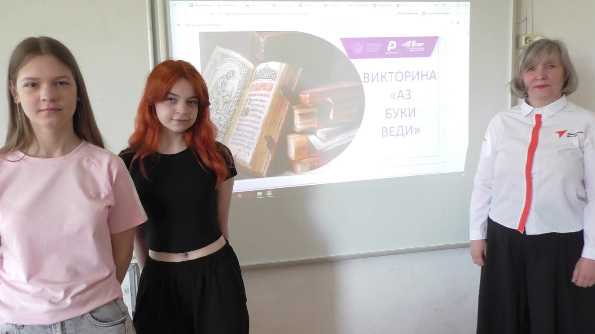 👩‍💼Советником по воспитанию Н.Н. Поплевой для обучающихся 8-го класса МКОУ «Романовск...