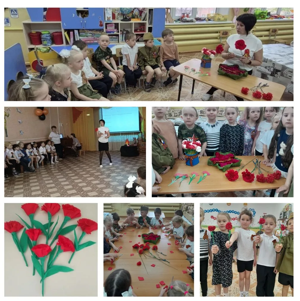 День гвоздики.