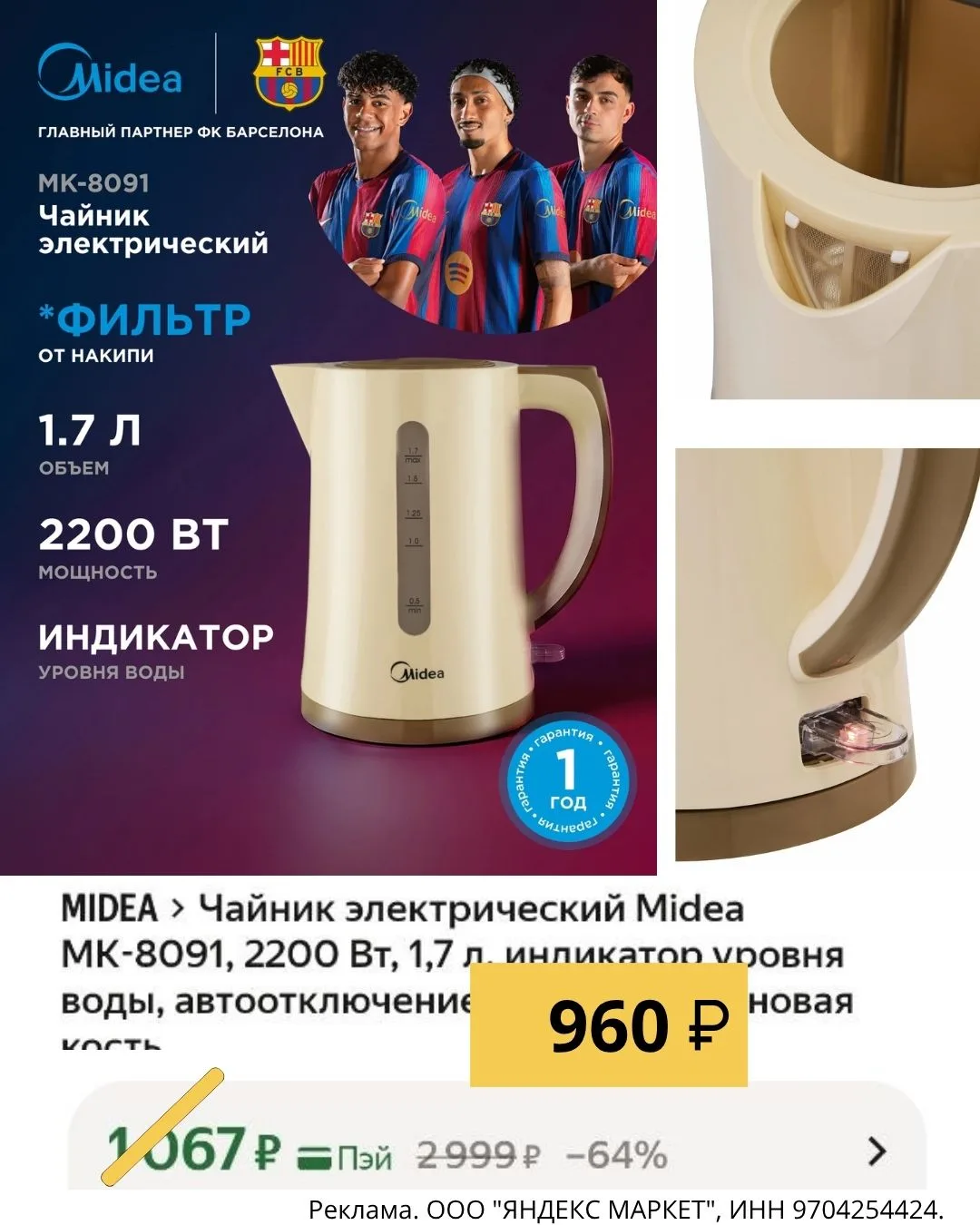 ❗️ХВАТАЕМ❗️