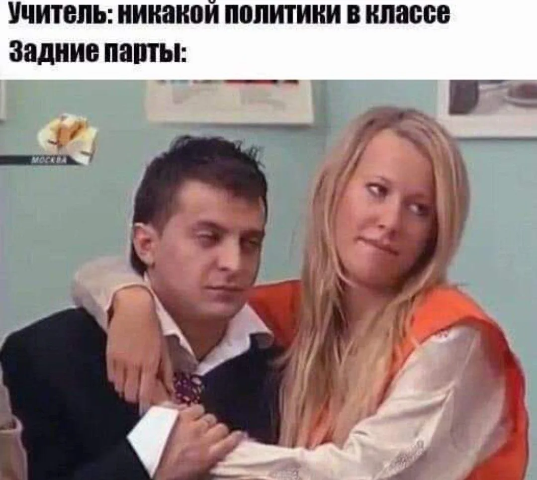 Ну, мы