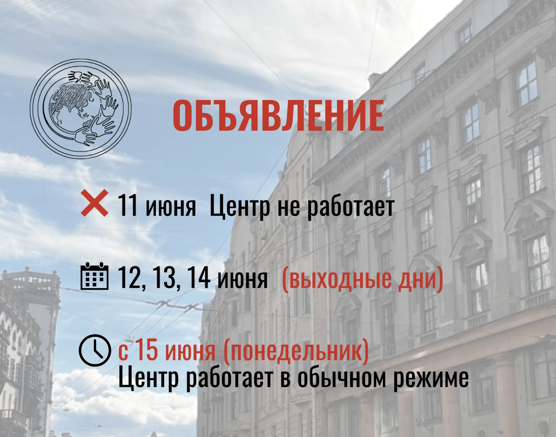 📌Важная информация☝️