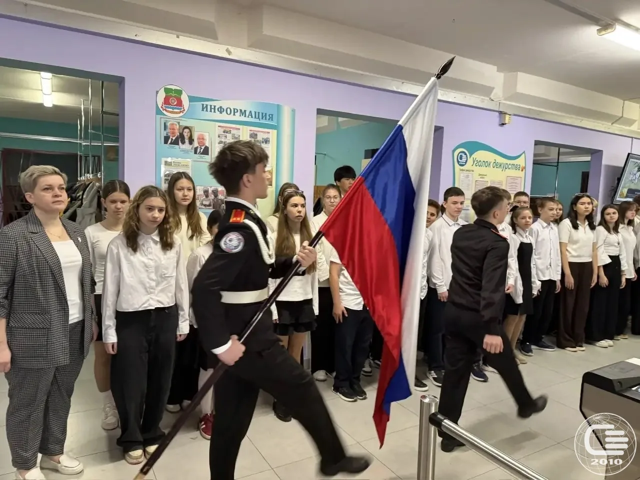 🇷🇺 Понедельник начинается с флага и гимна  Традиционно утро понедельника в нашей школе началось с то