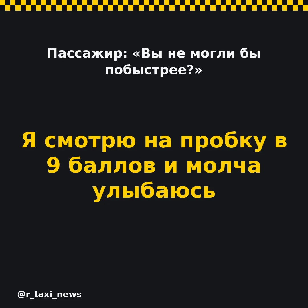Улыбка — наш главный инструмент 😊
