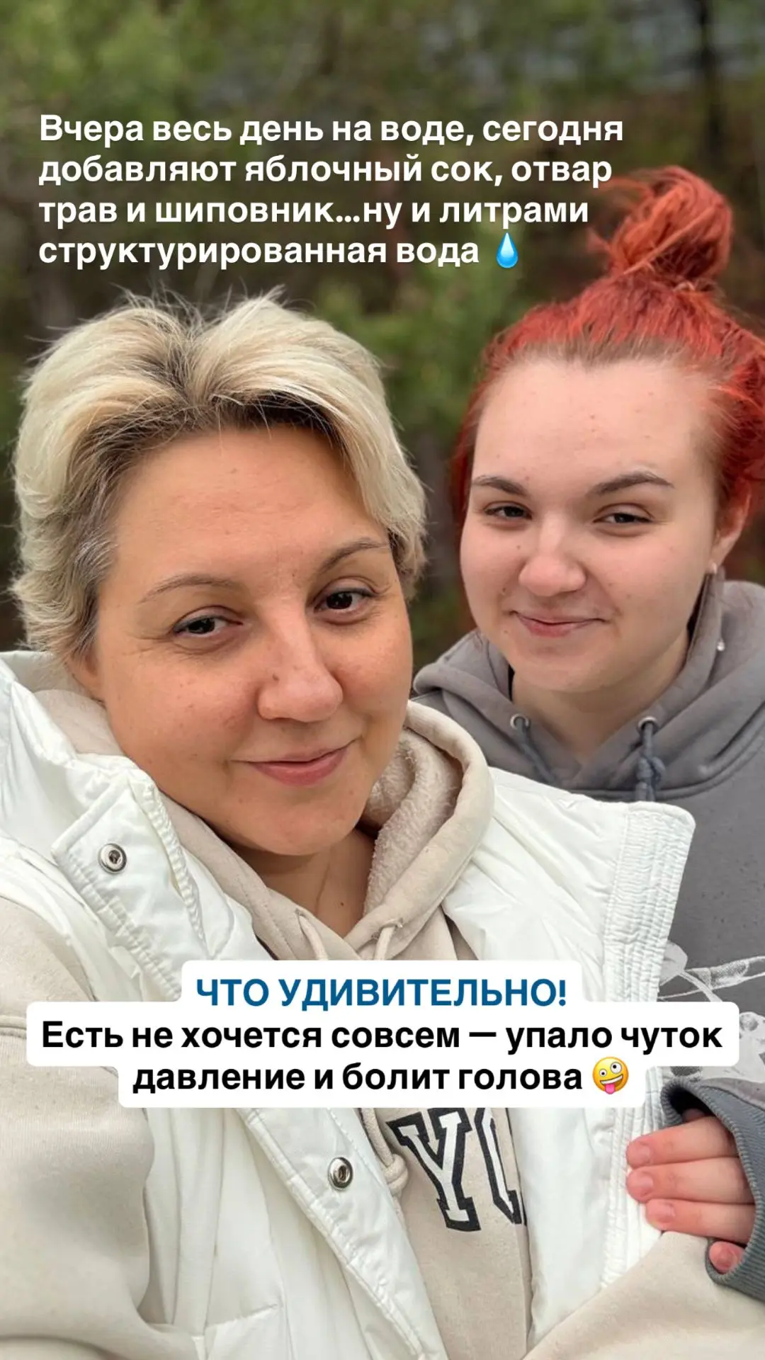 Я объявляю голодовку!