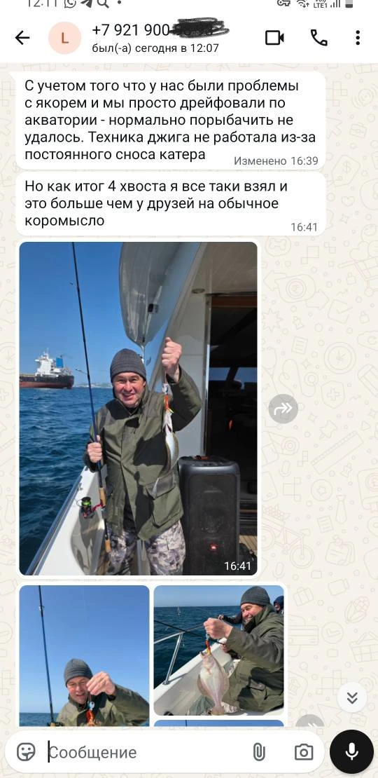 Валерию, спасибо за отчёт 🤝 - 24 мая 2026 г