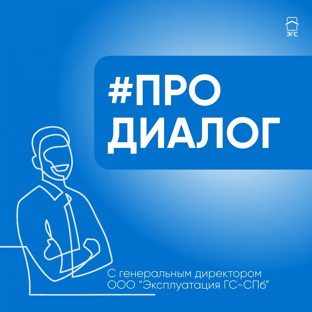 Друзья, рады представить вам новую рубрику: #ПРОДиалог