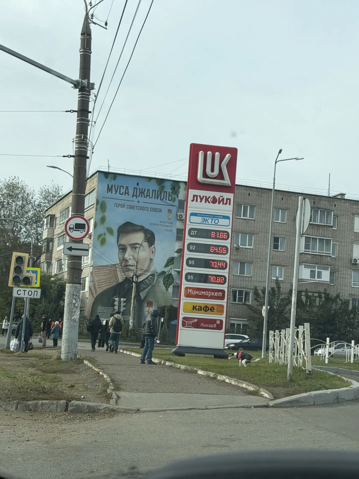 Клубная