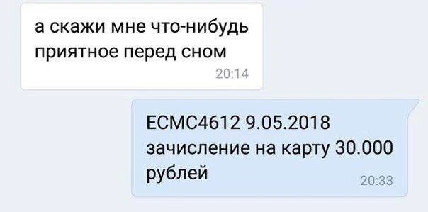 Самые приятные сны😂😴