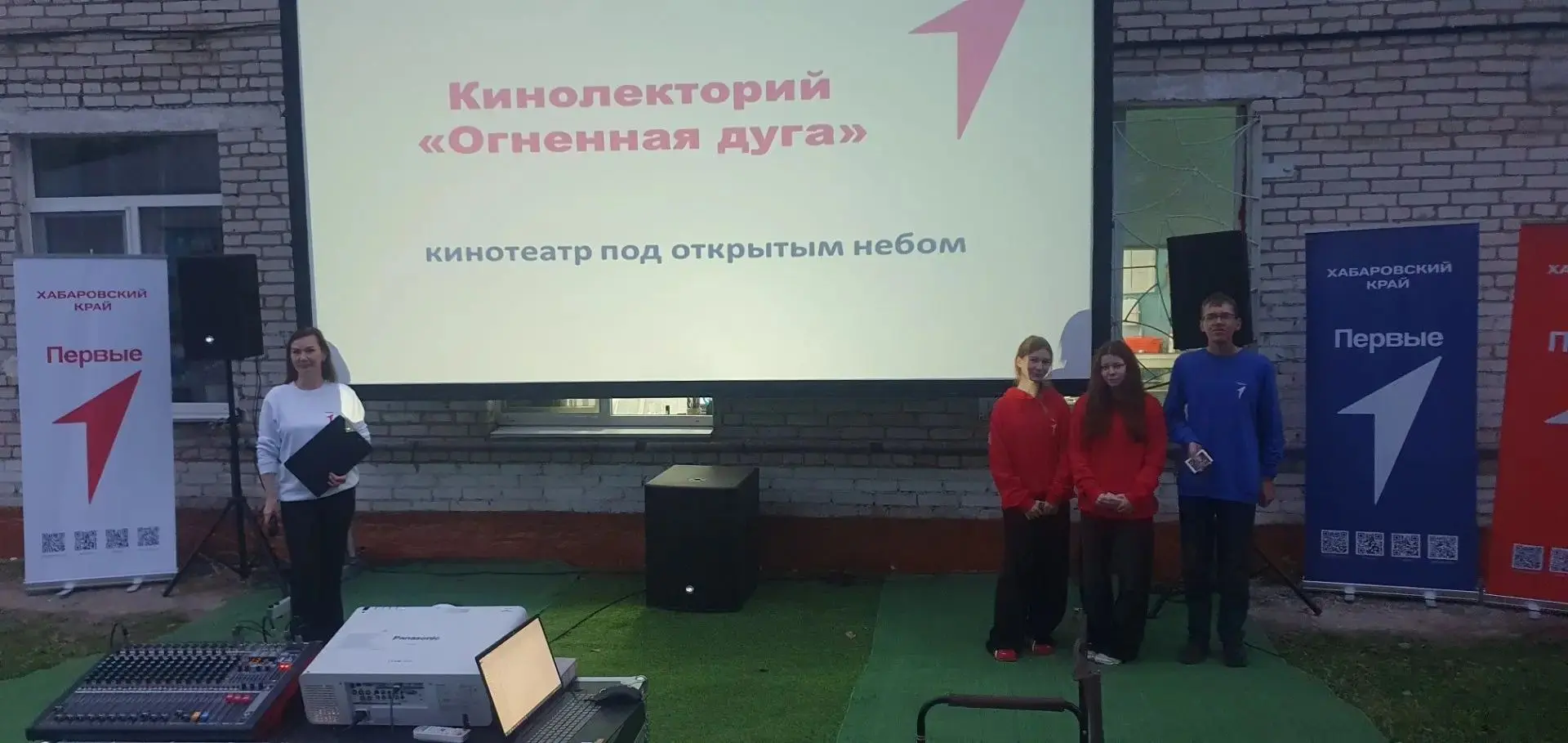 🎬 Кино под звёздами: как в Доме социального обслуживания объединили историю, уют и дру...