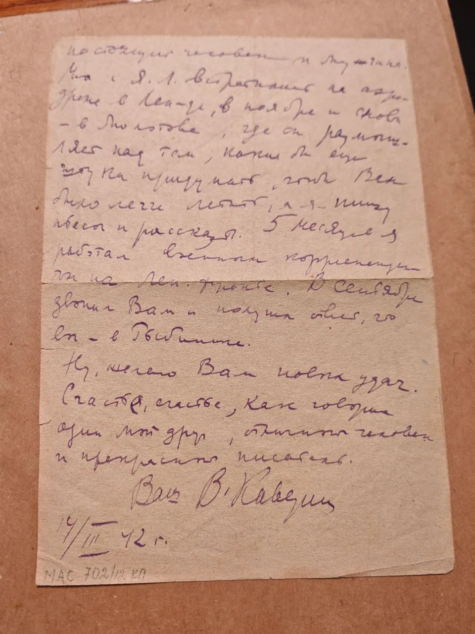 В Архангельске мы снимали в Музее авиации Севера. Он расположен прямо на территории аэр...