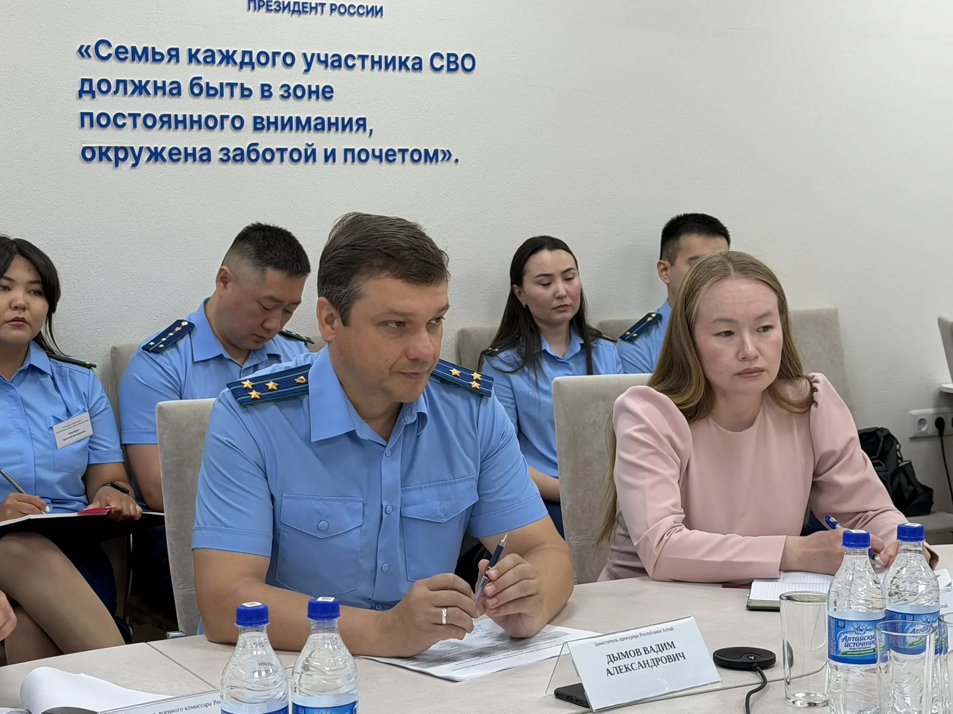 ⚡Заместитель прокурора Республики Алтай провел личный прием участников специальной военной операции 