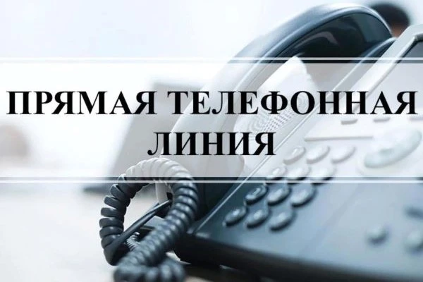 Внимание! В УФСИН России по Костромской области состоится телефонная «Прямая линия» с н...