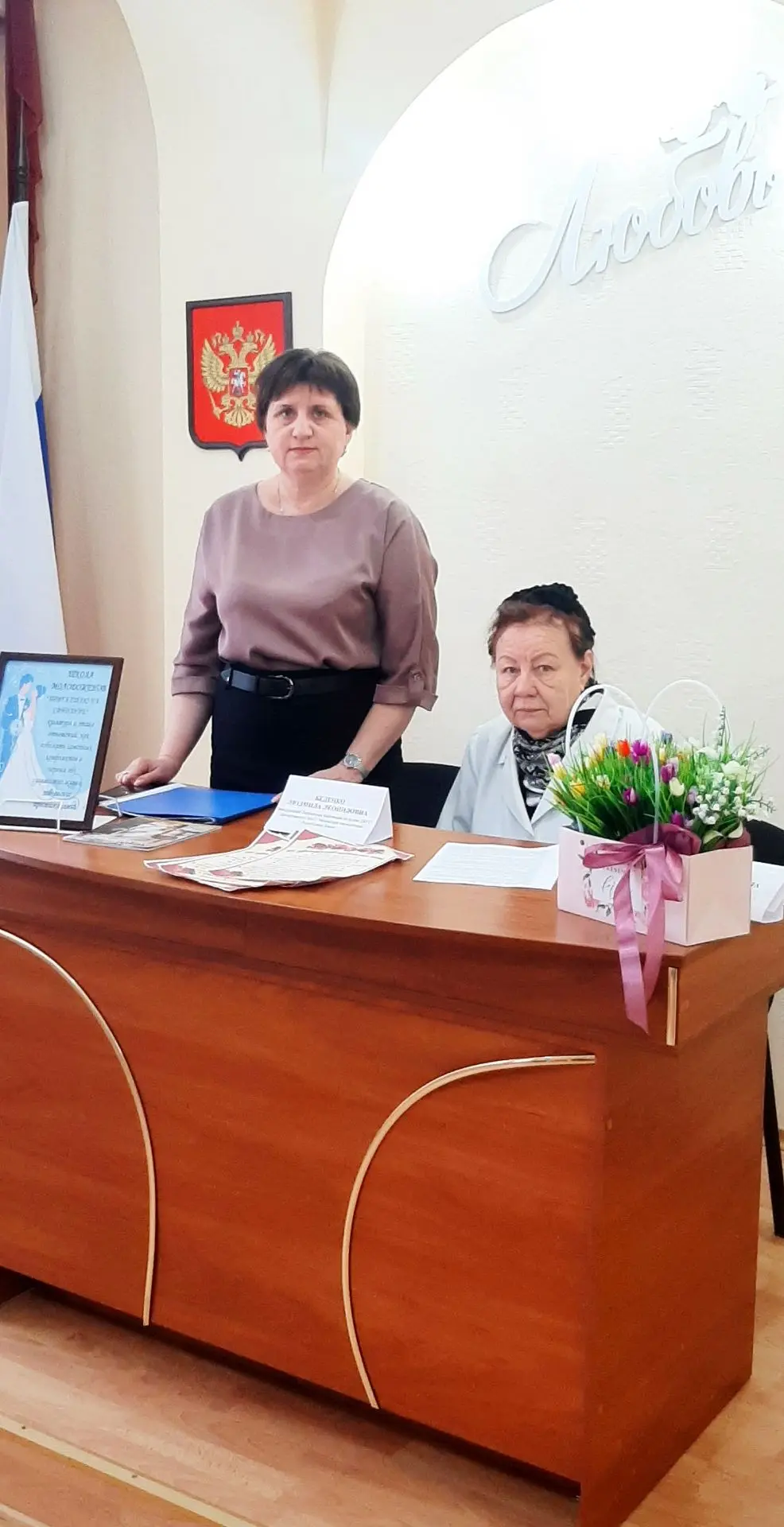26.02.2026 проведено занятие Школы молодоженов для молодых супругов и родителей, ожидаю...