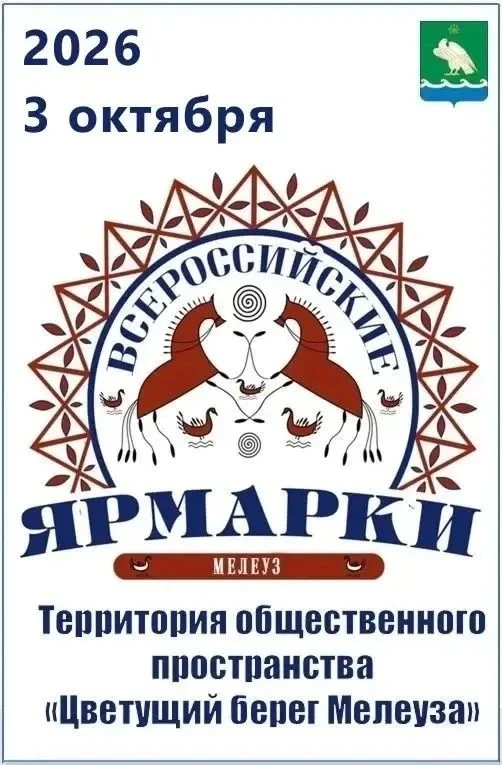 Завтра пройдет ярмарка возле центрального рынка на территории пространства «Цветущий бе...