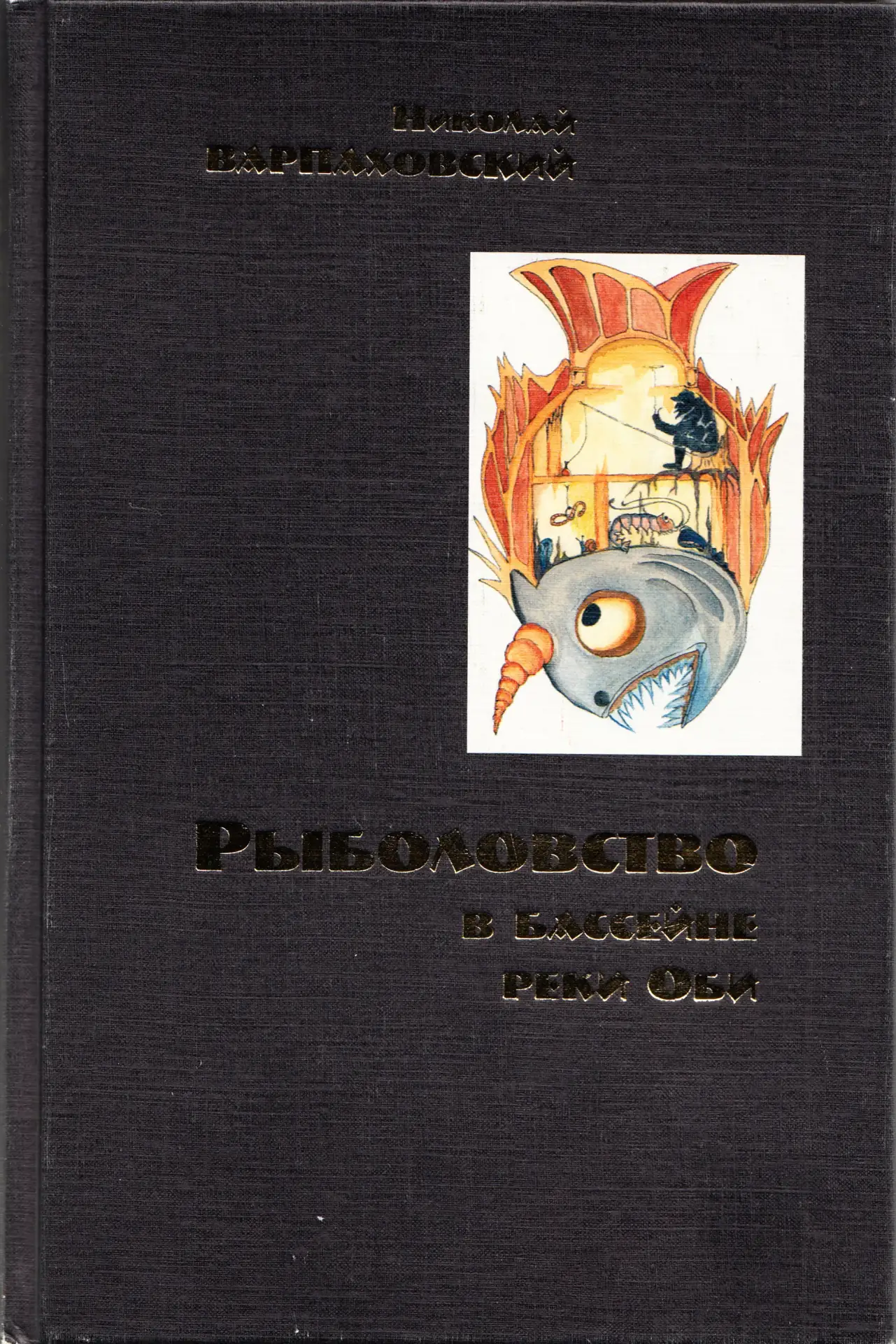🐟ПРАЗДНИКИ