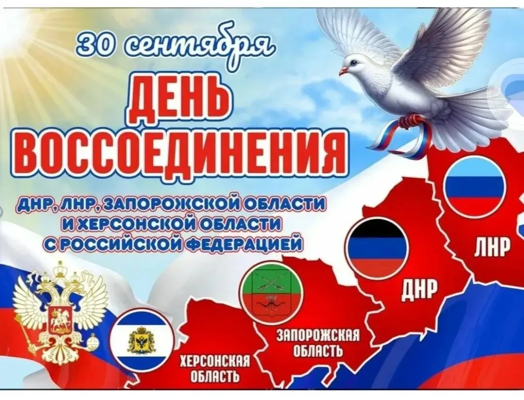 🌍 В 9А классе прошёл классный час «Мы снова вместе: четыре года пути»