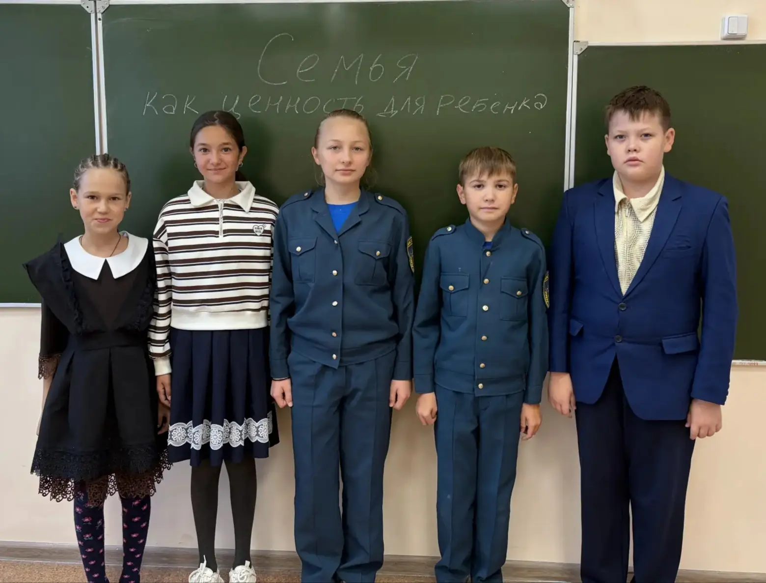 🙂В 5 классе состоялось внеклассное занятие на тему "Семья как ценность для ребенка" 👨...