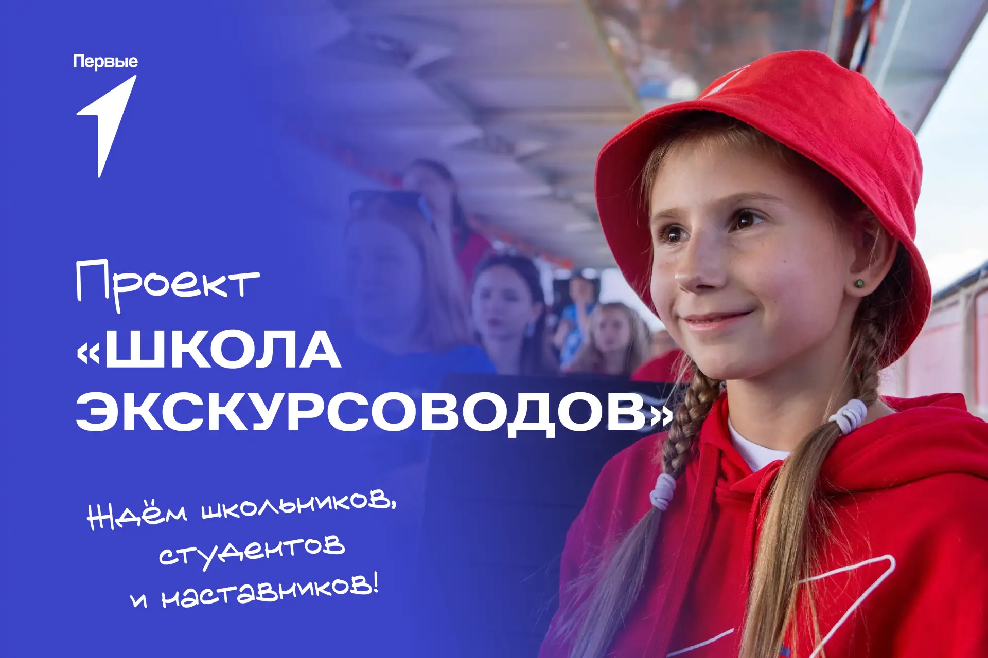 Думаешь, вокруг уже не осталось белых пятен? Докажи обратное! 🧭🔍