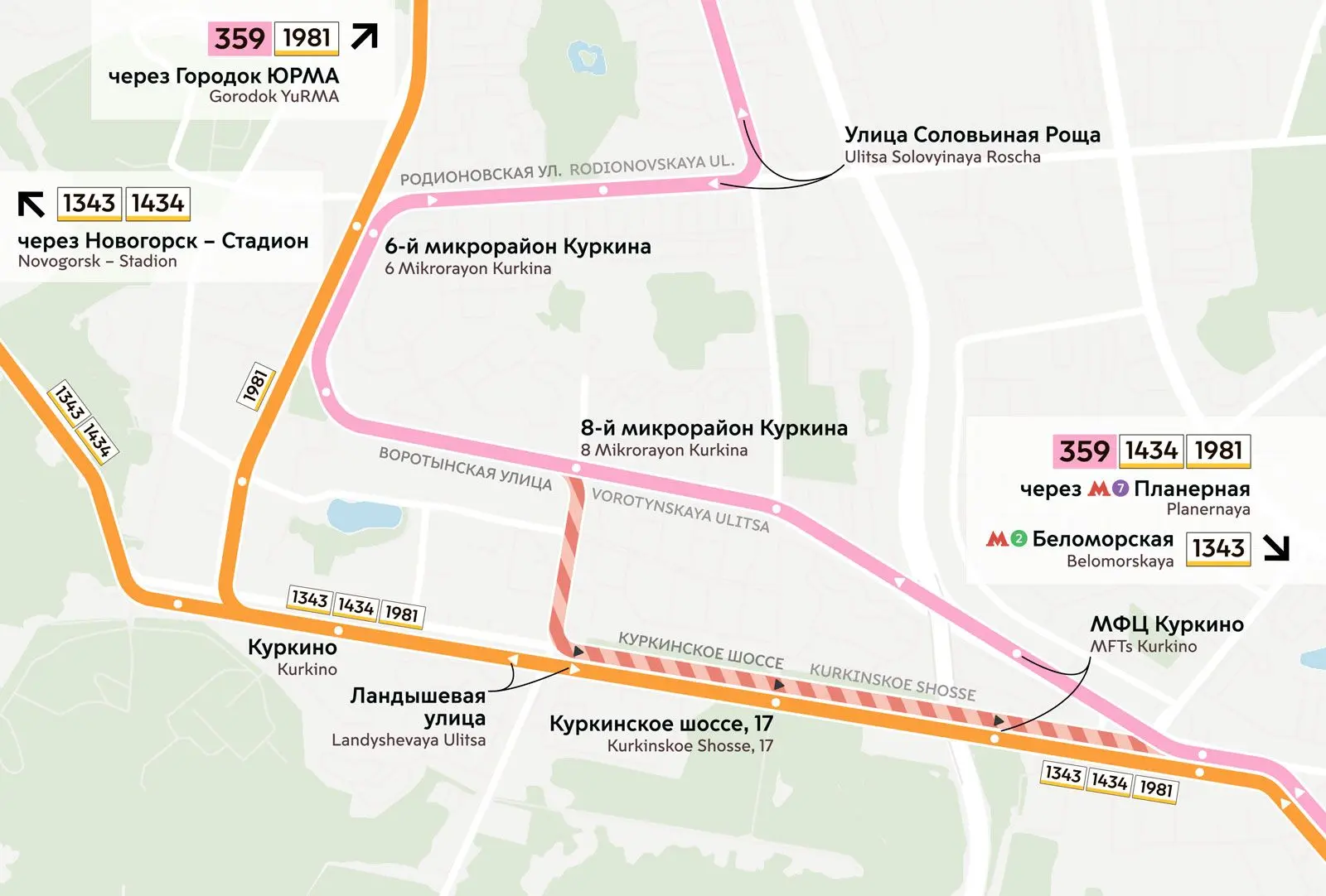 🚌 С 25 июля в четырех округах столицы изменятся маршруты наземного транспорта. Автобус...